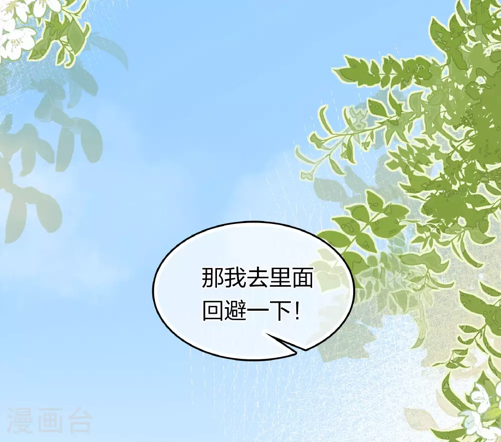 第191话 议事18
