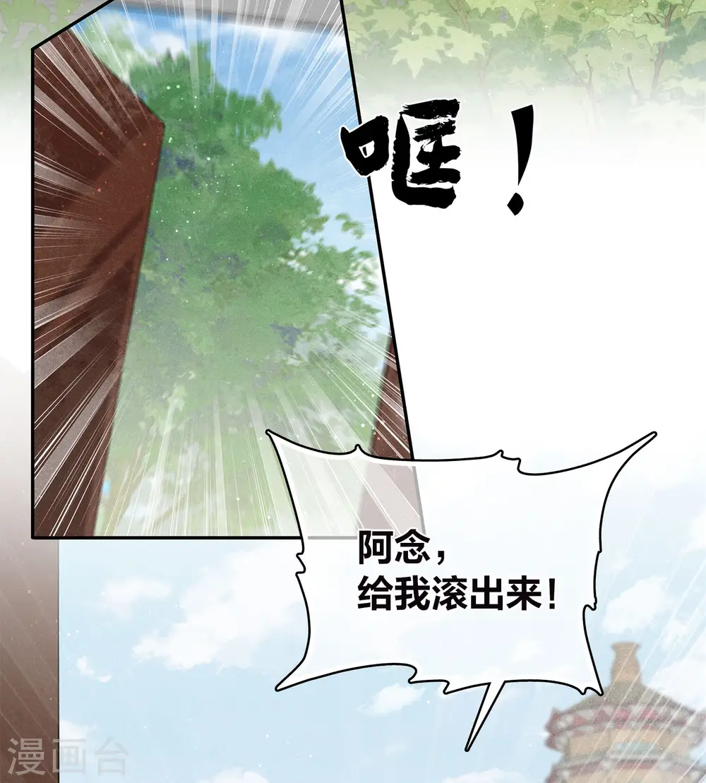 第141话 问罪18