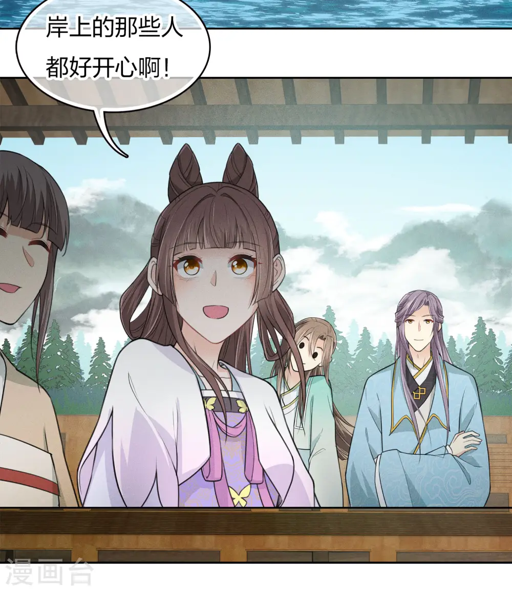 第89话 中原7