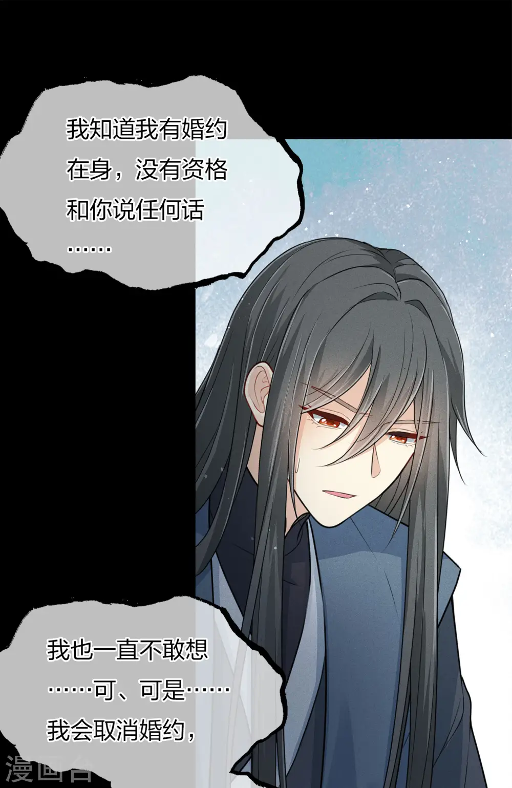 第69话 承诺16