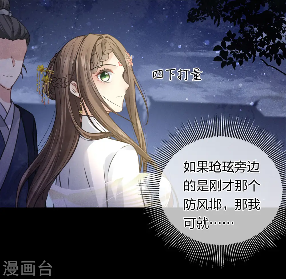 第169话 突袭13