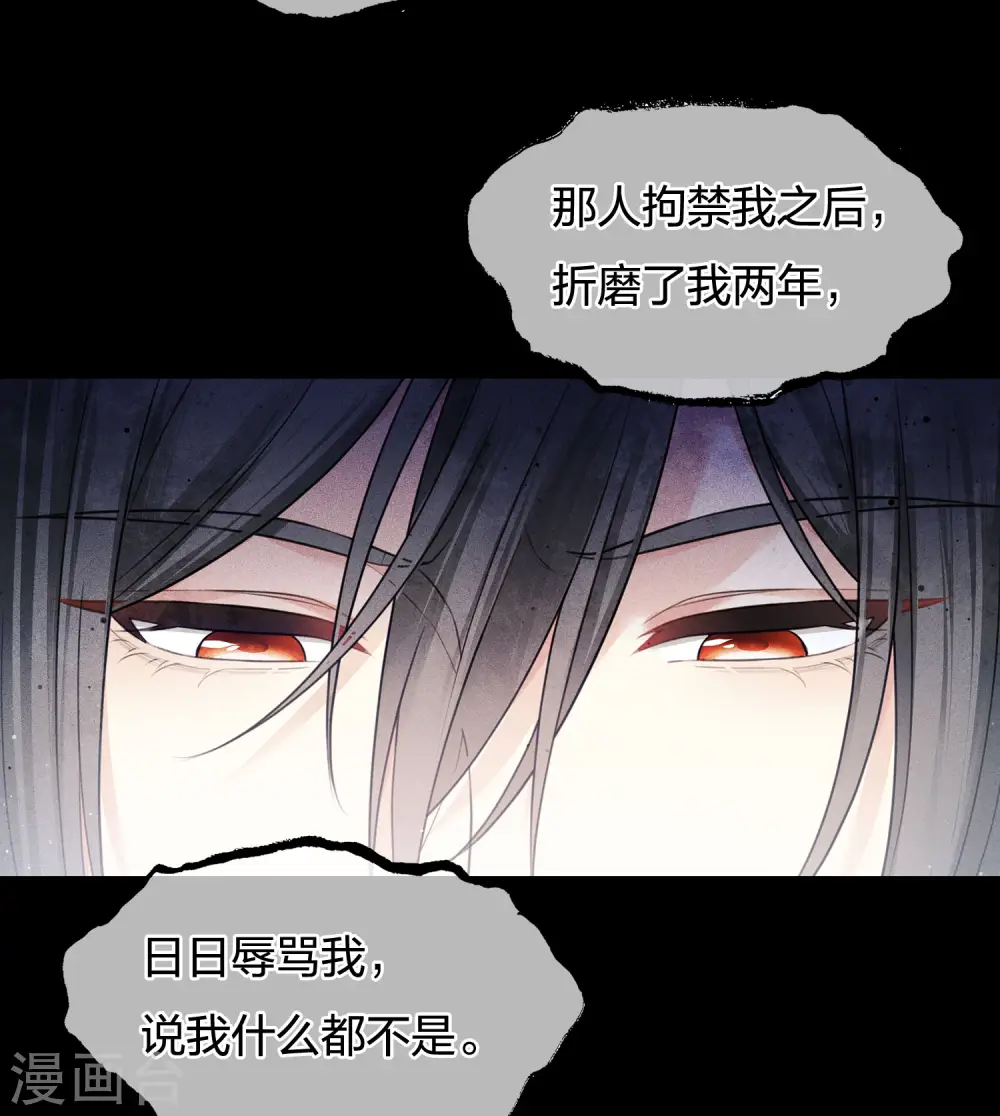 第67话 心声17