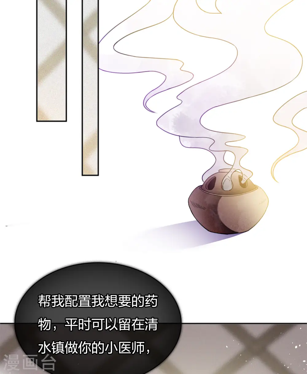 第13话 十七来了15