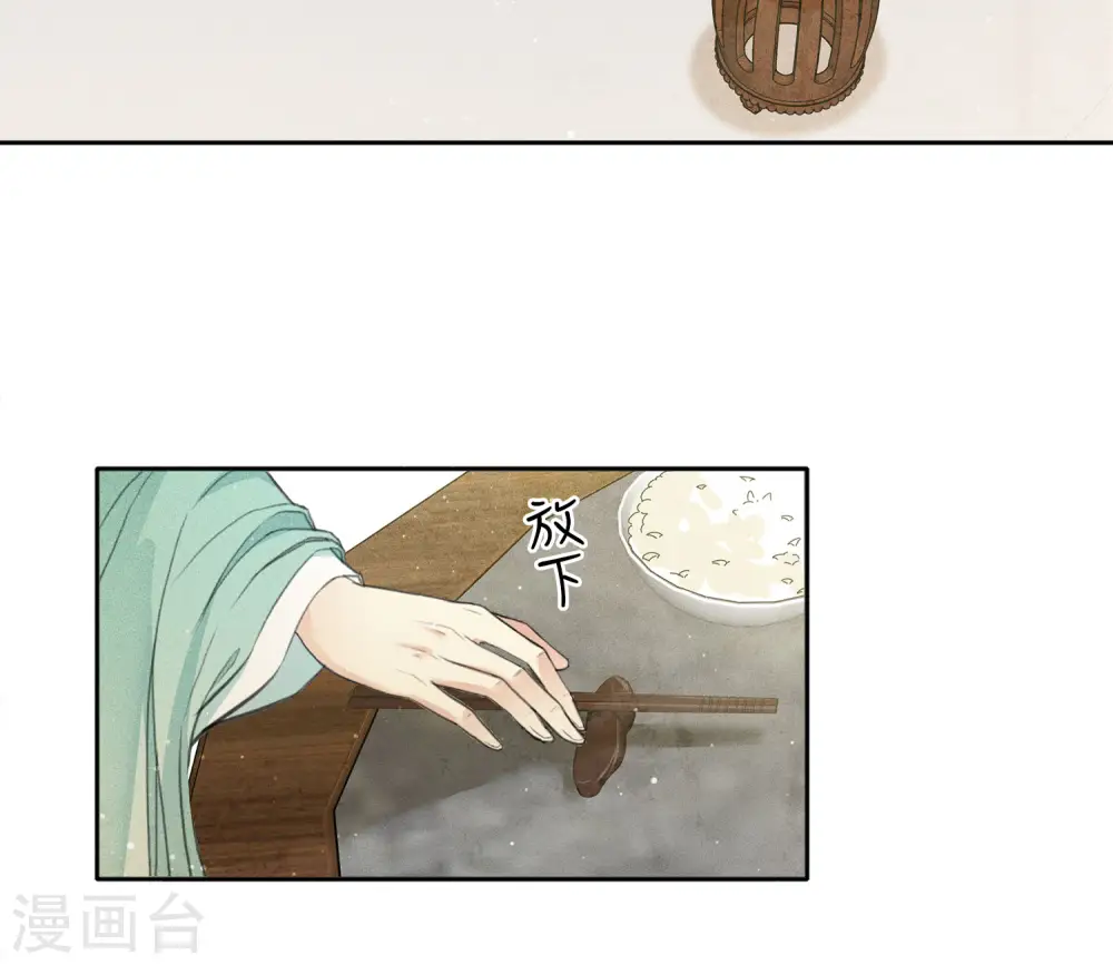 第98话 河岸18