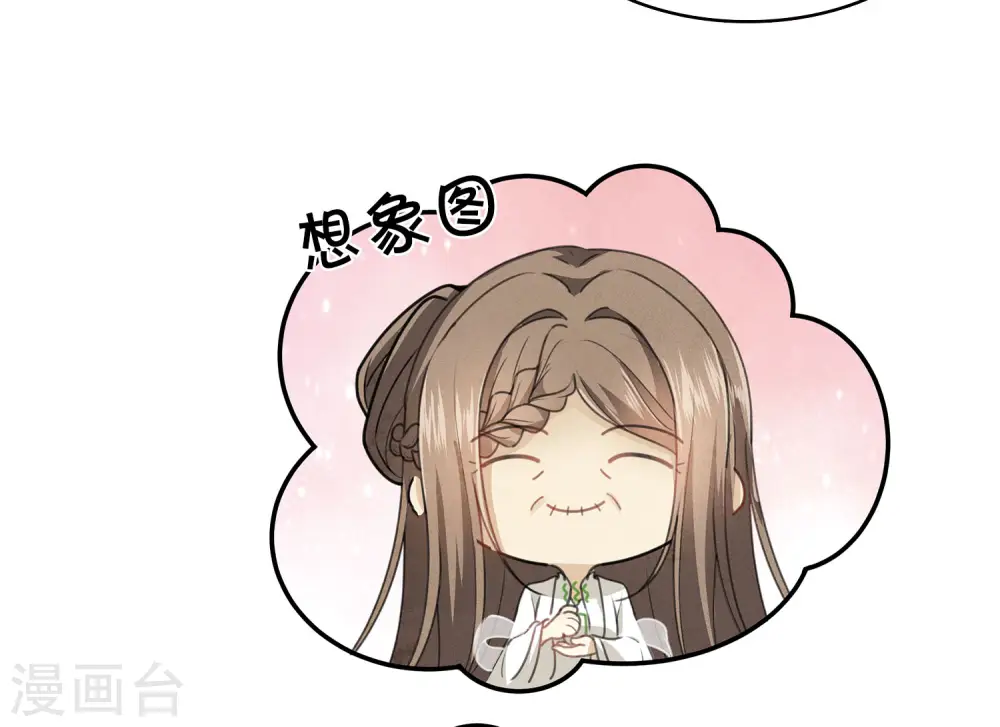 第156话 外公8
