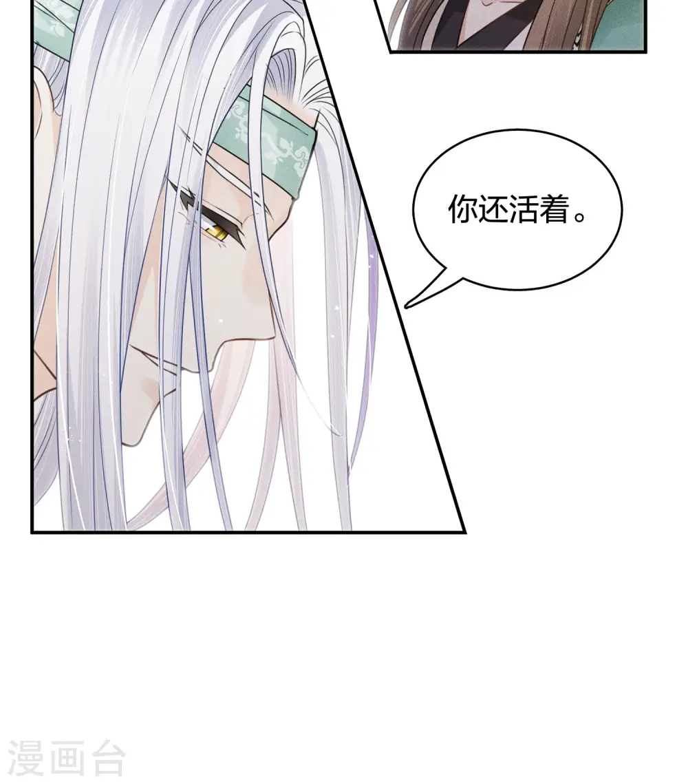 第54话 可悲16