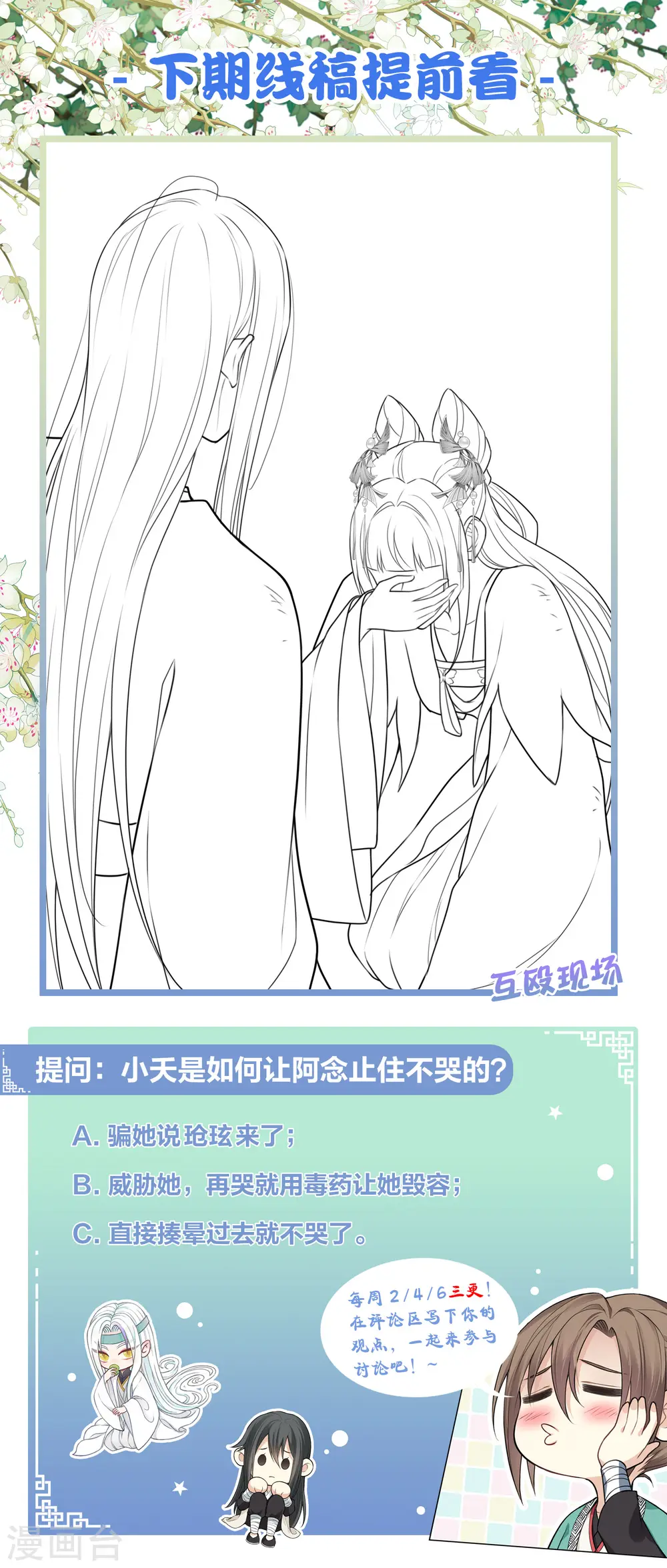第142话 拳脚30