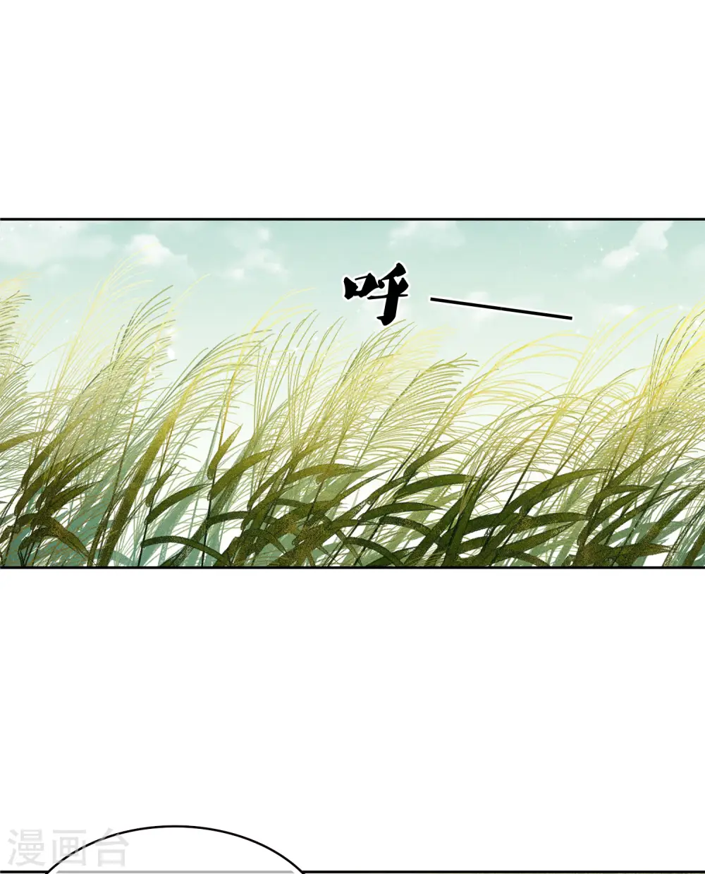第59话 入海3