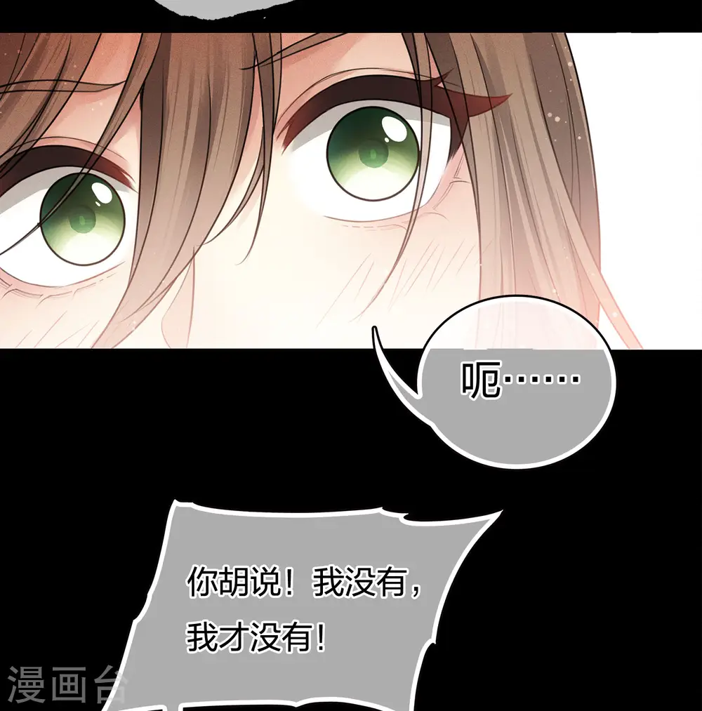 第67话 心声9