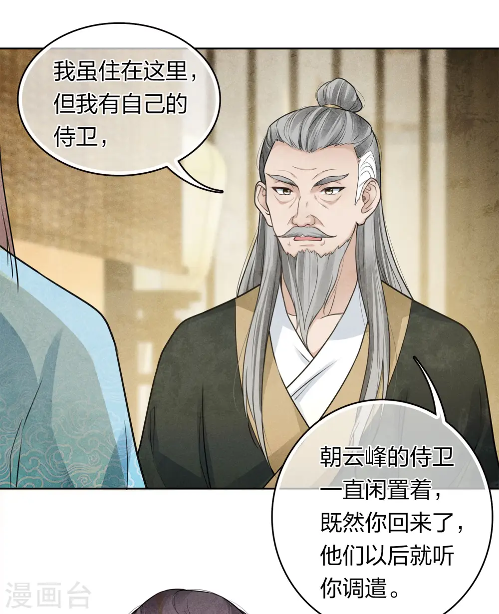 第158话 遗物12