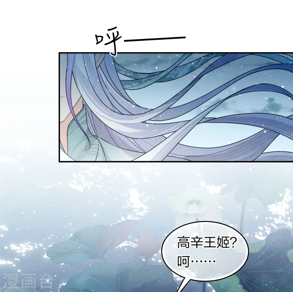 第133话 害怕19