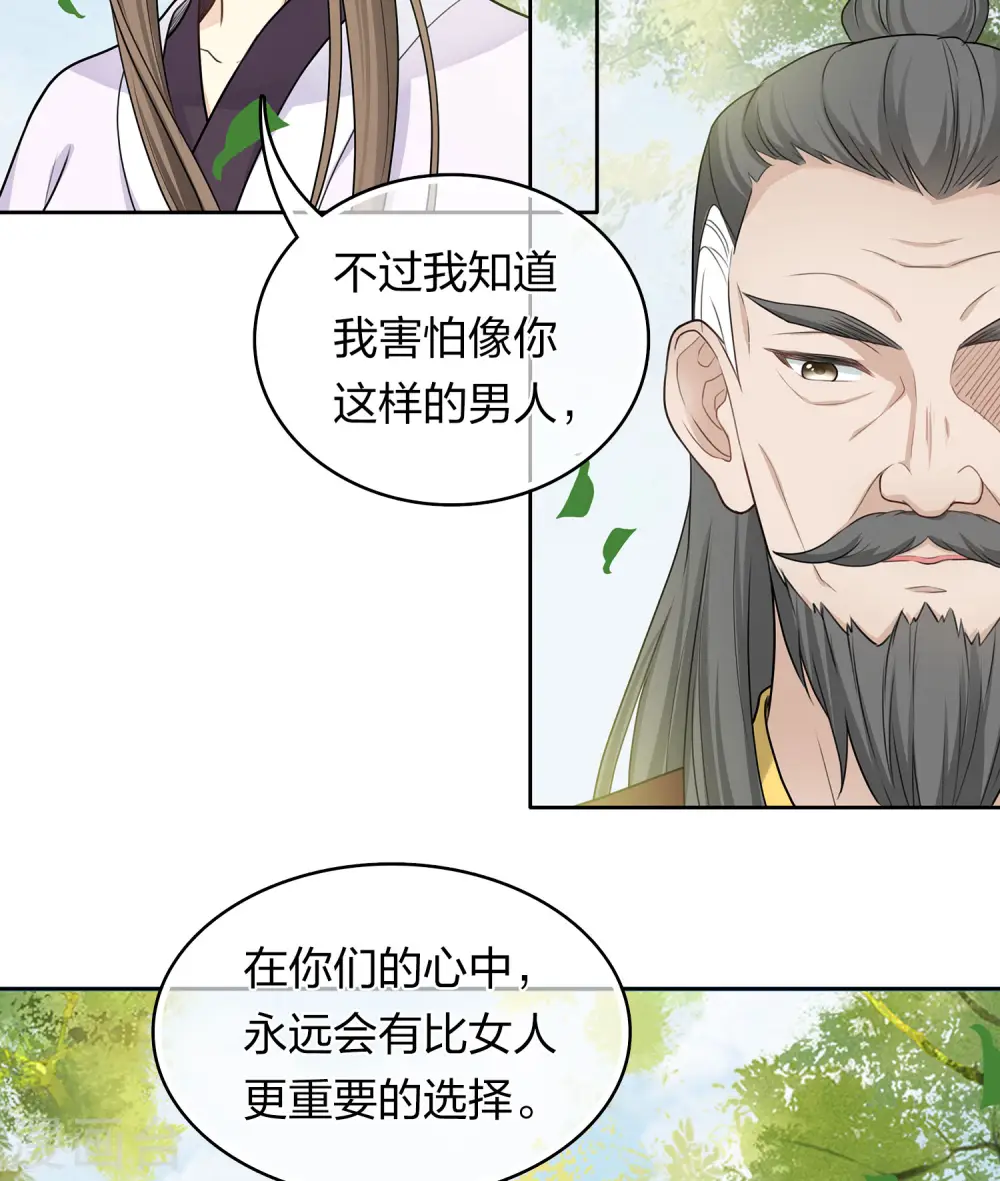 第185话 宁愿9