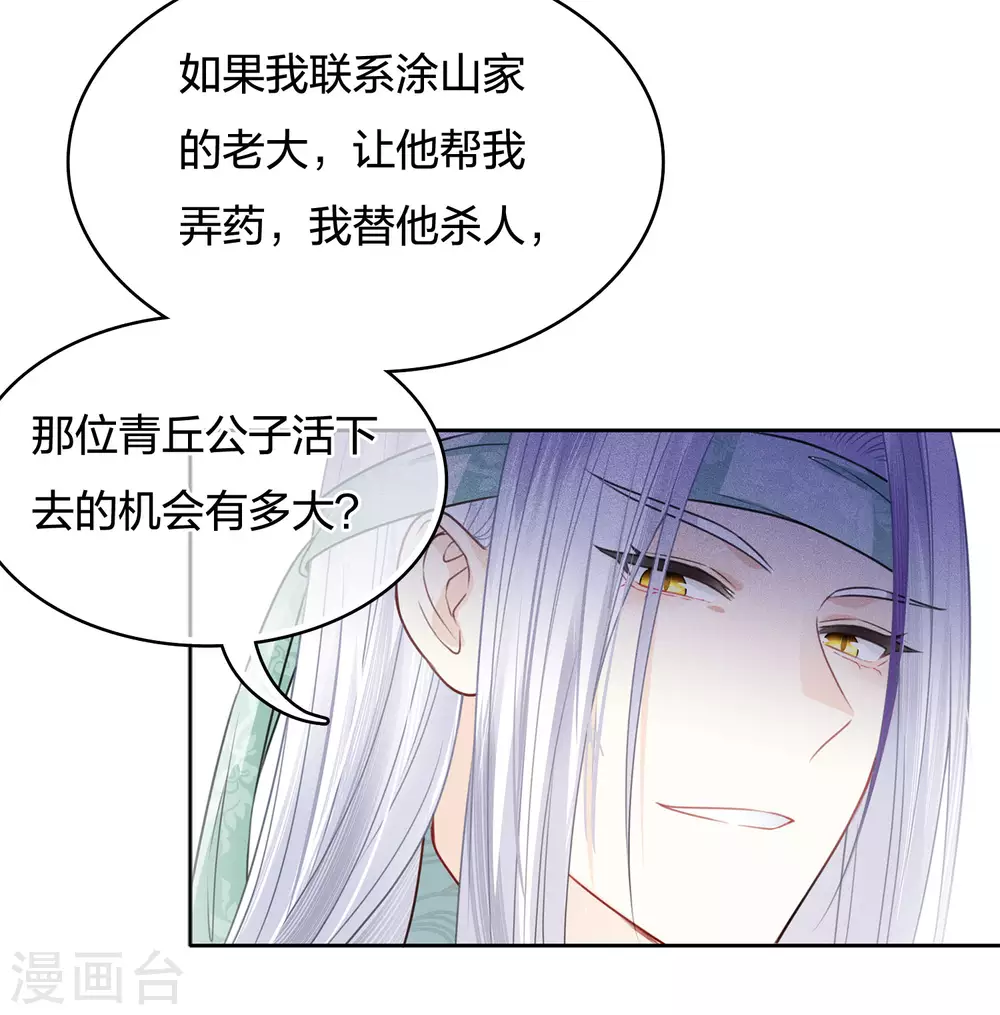 第30话 长夜无风30
