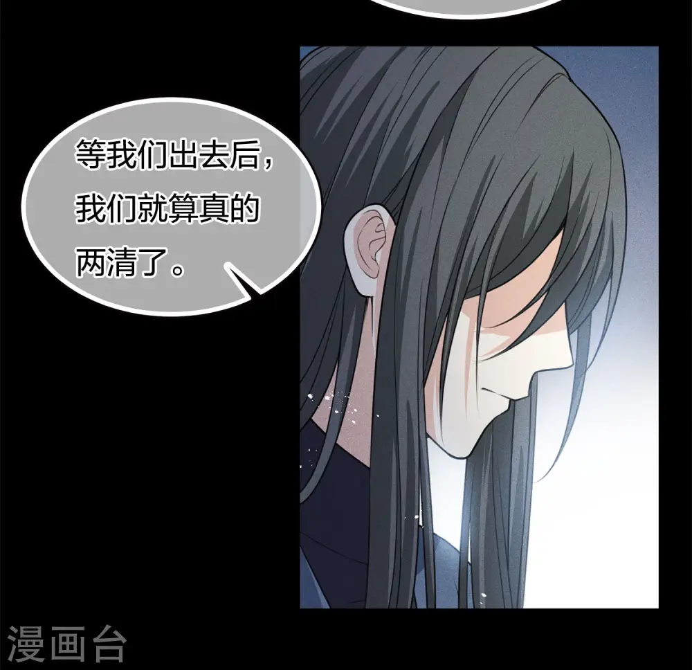 第66话 独处35