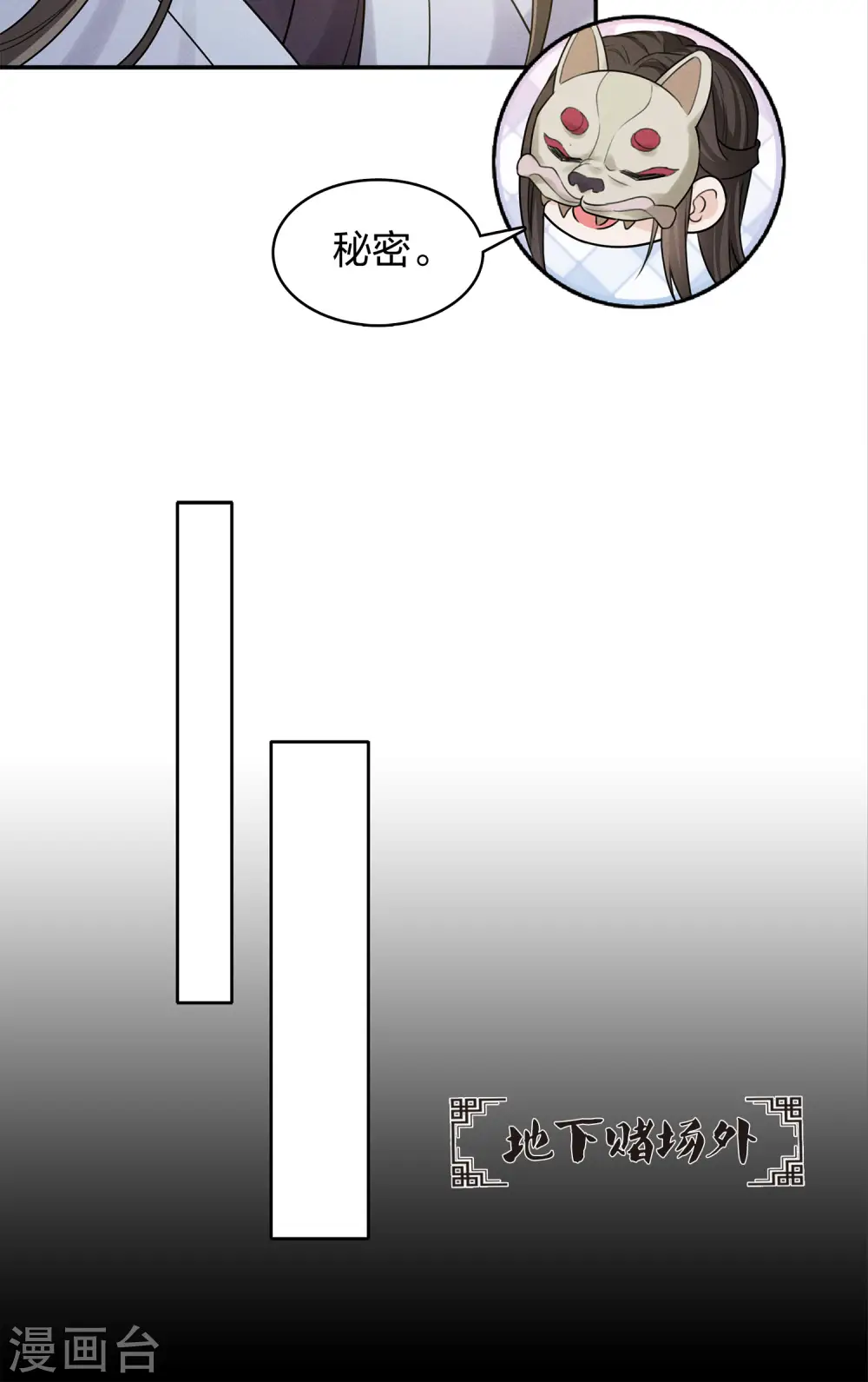 第181话 胜者32