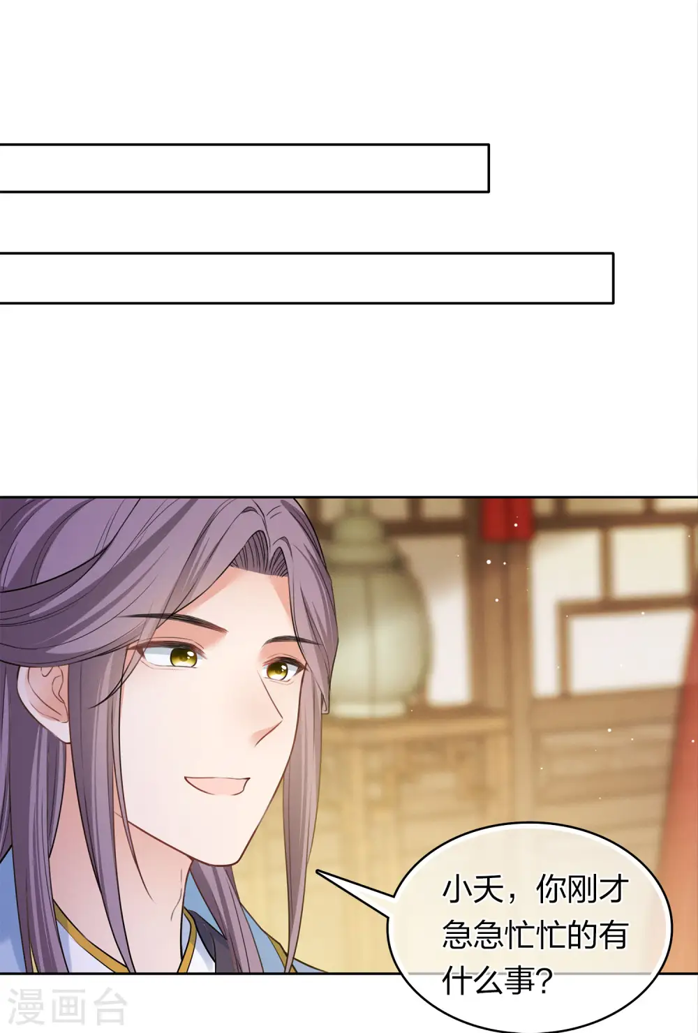 第183话 故人26