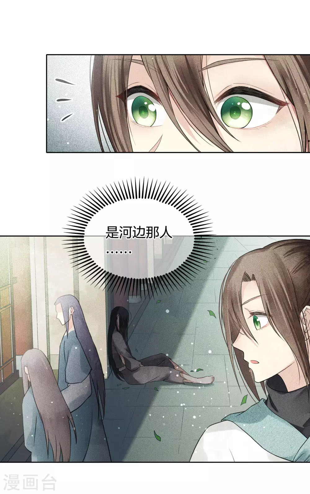 第2话 医师玟小六214