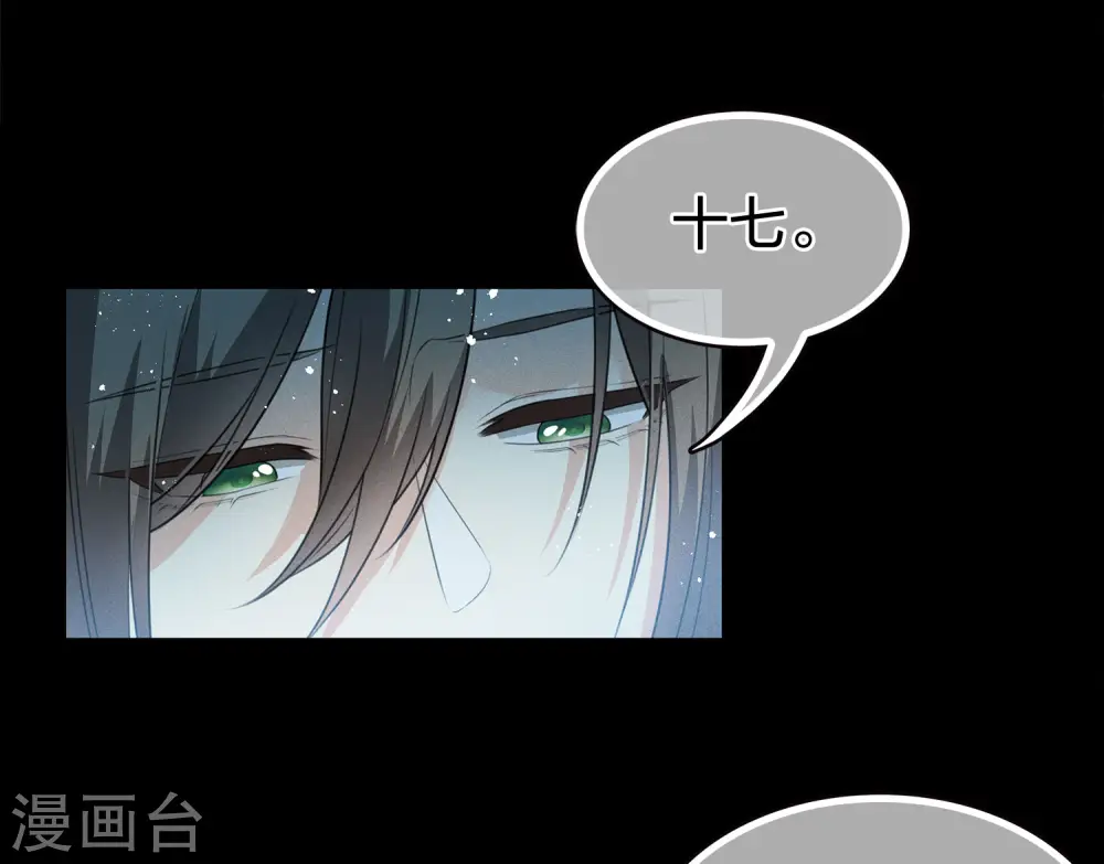 第66话 独处18