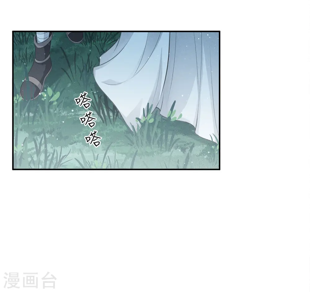 第58话 发誓23