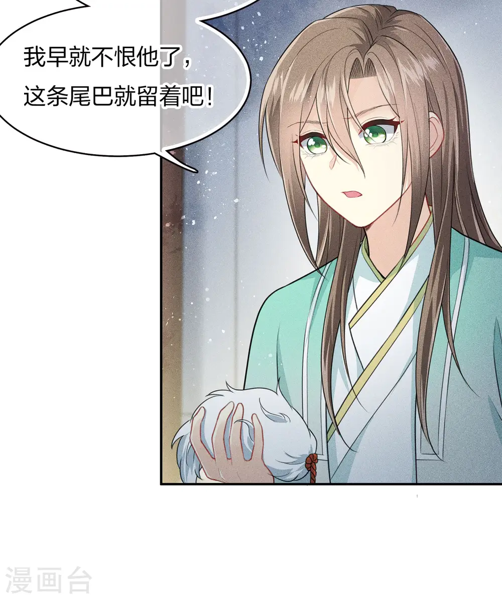 第81话 真容16