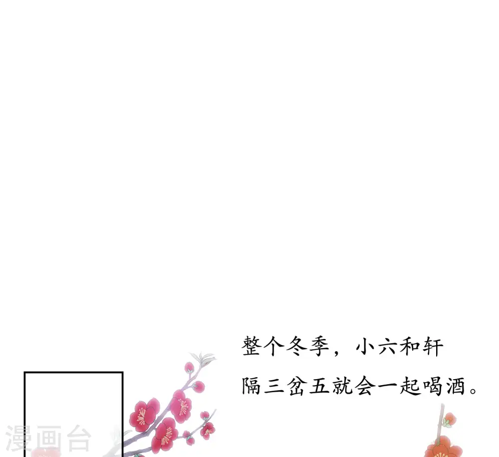 第50话 对弈2