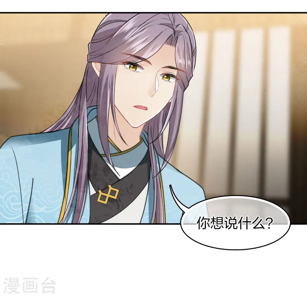 第166话 宴请20