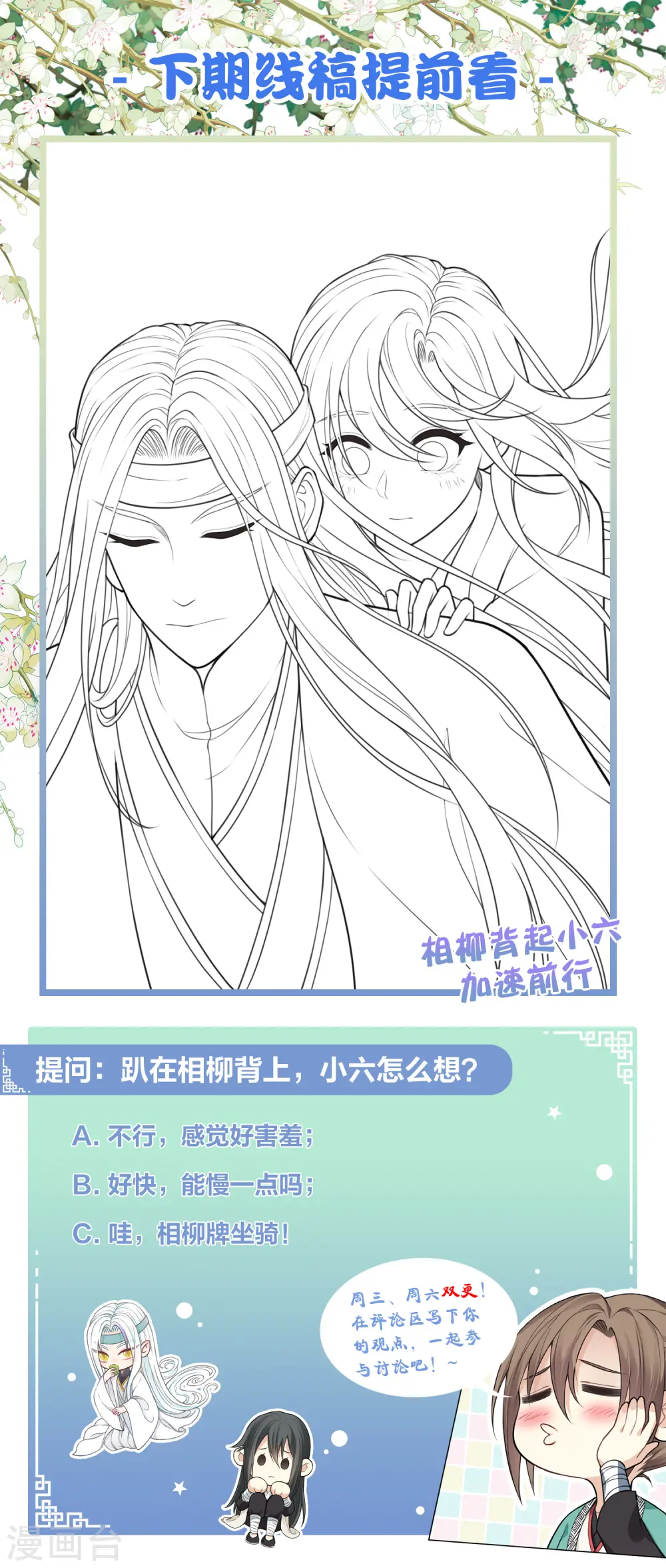 第58话 发誓39