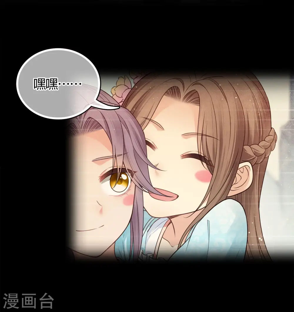 第39话 梦回11