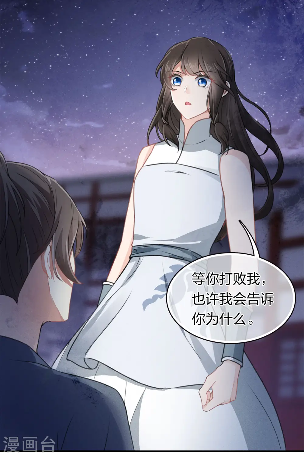 第171话 安全5
