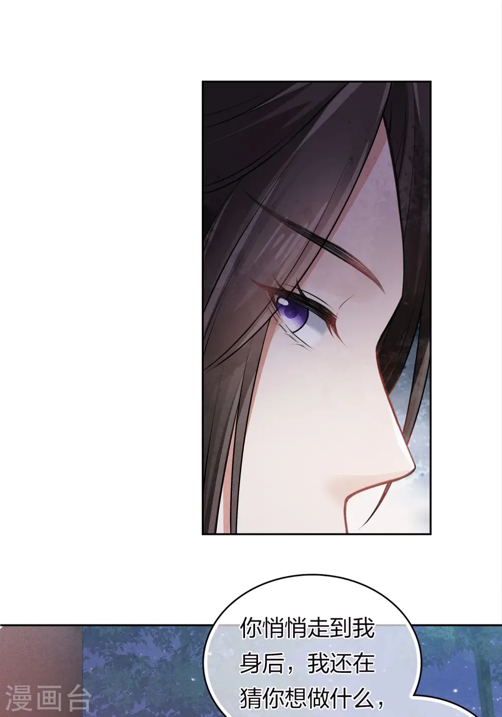 第167话 花园19