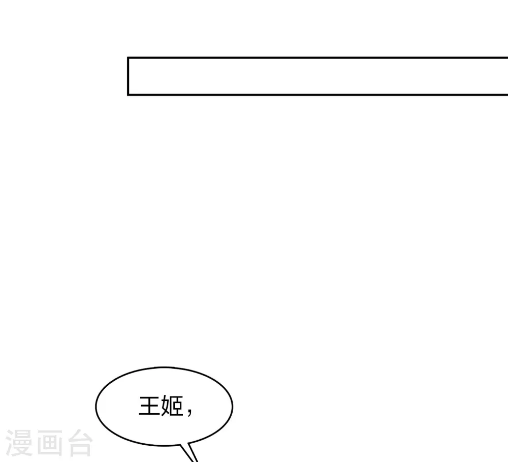 第121话 捉弄11