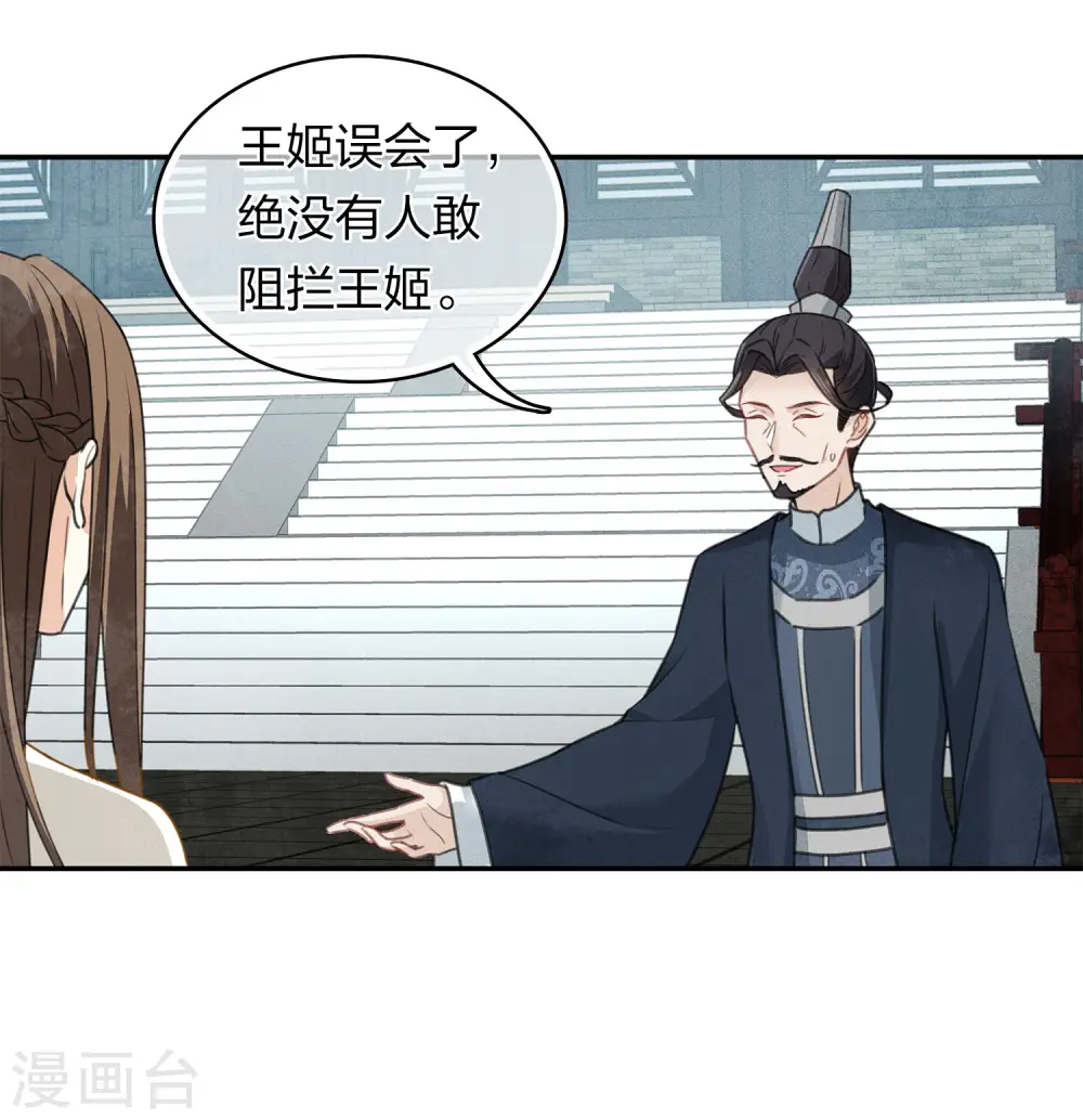 第155话 归乡15