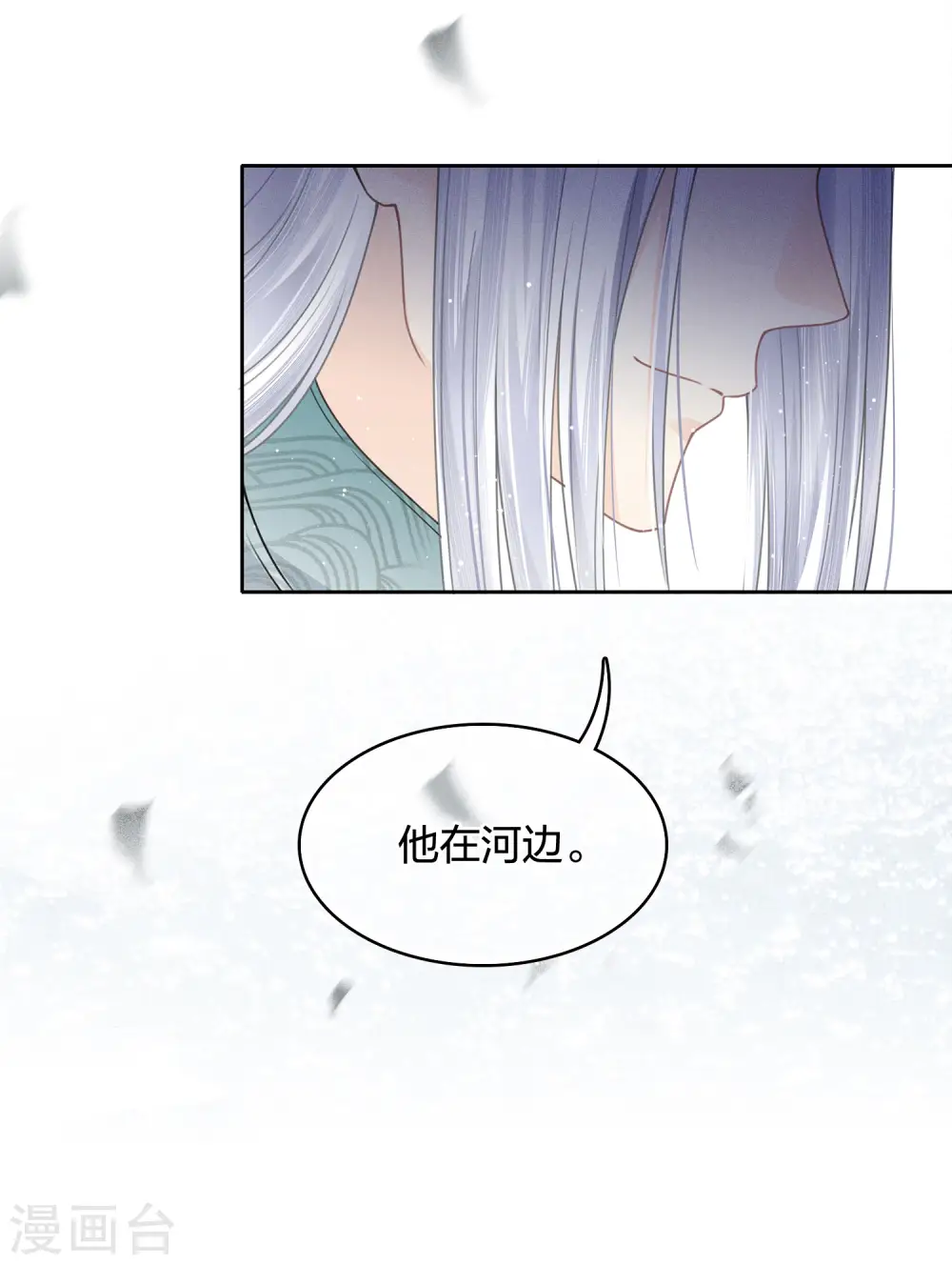第30话 长夜无风41