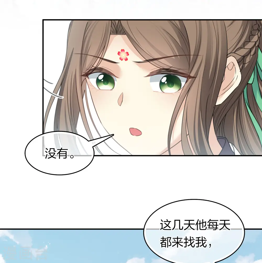 第186话 恳求24