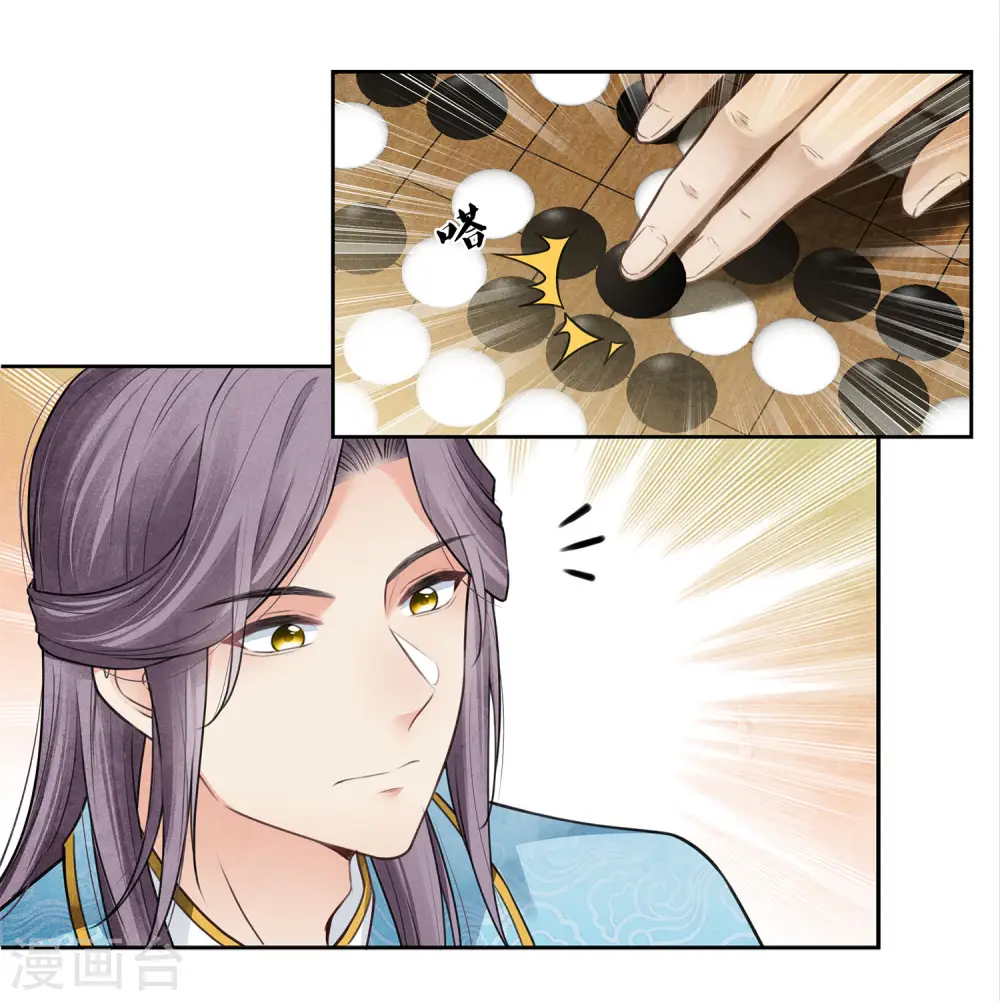 第158话 遗物5