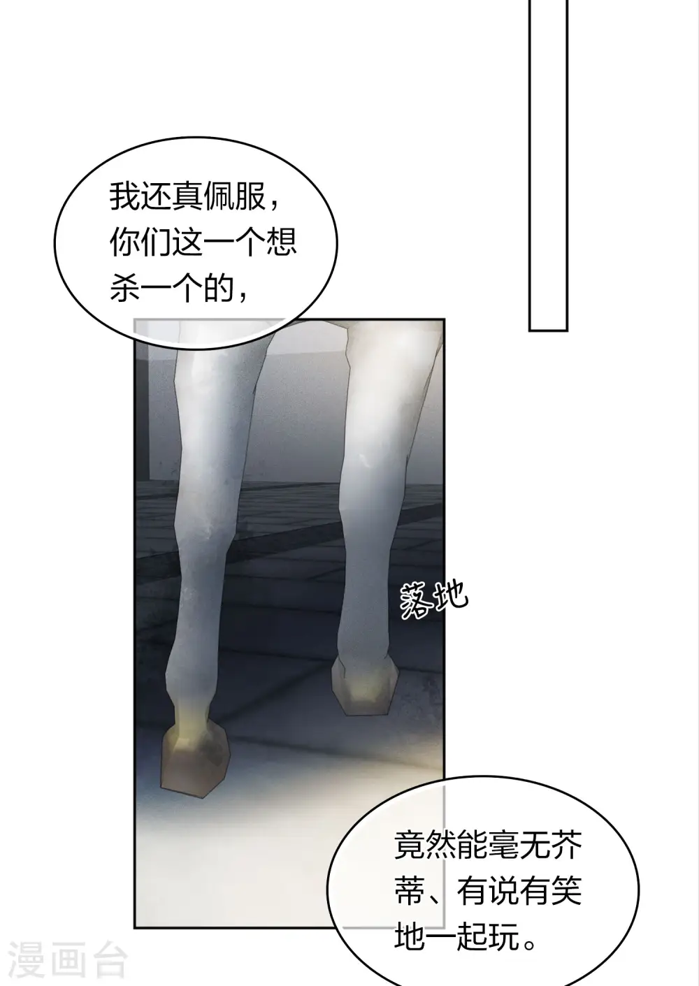 第141话 问罪8