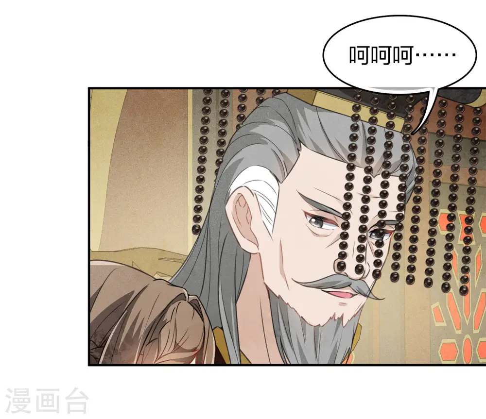 第156话 外公6