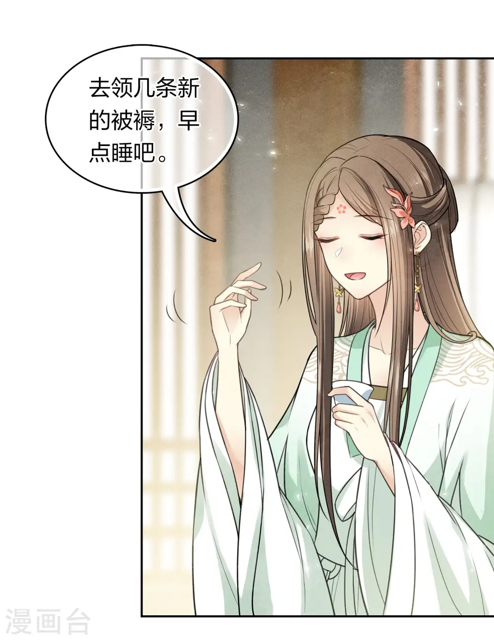第121话 捉弄22