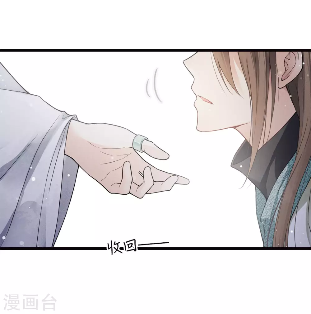 番外4 身份23