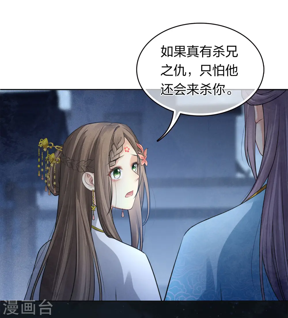 第172话 施恩29