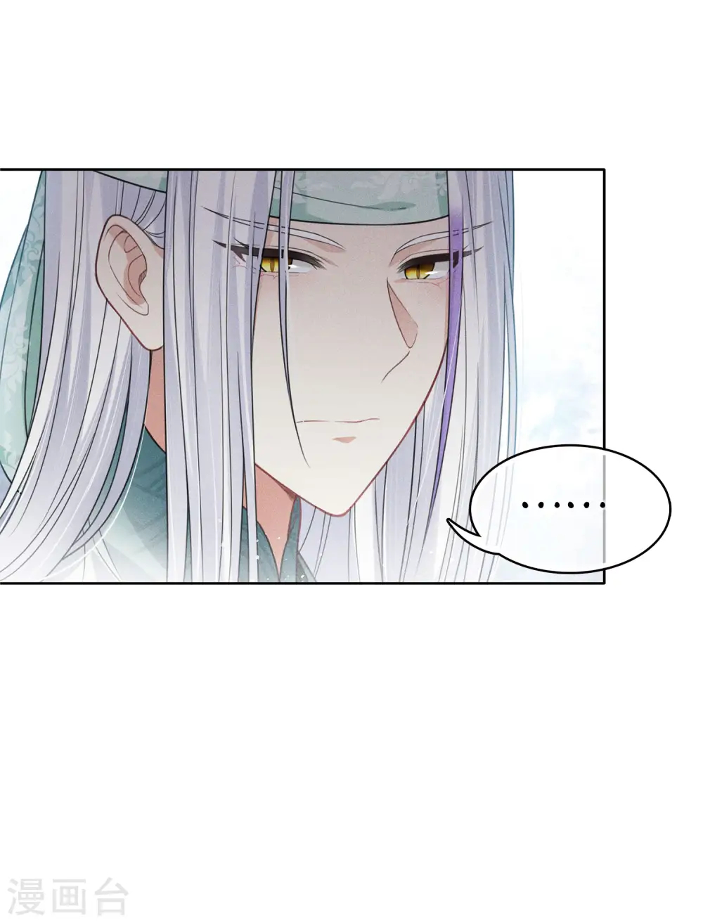 第37话 下毒9
