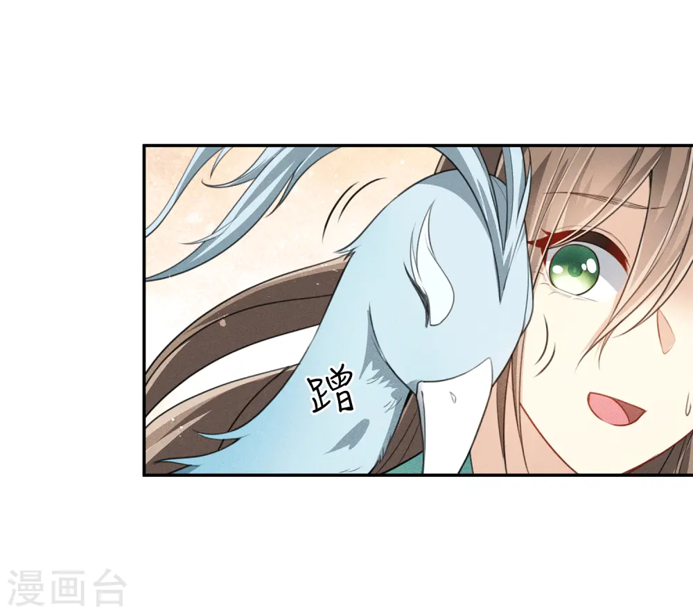 第75话 玄鸟6