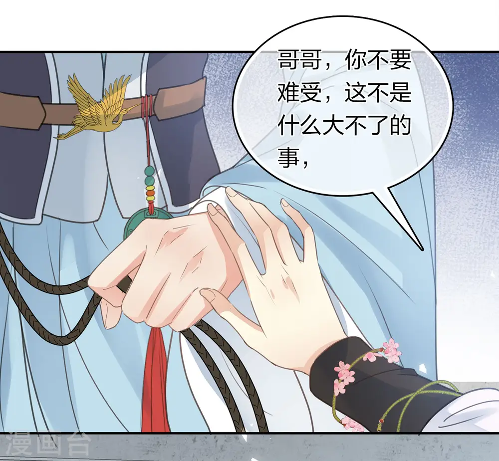 第186话 恳求31