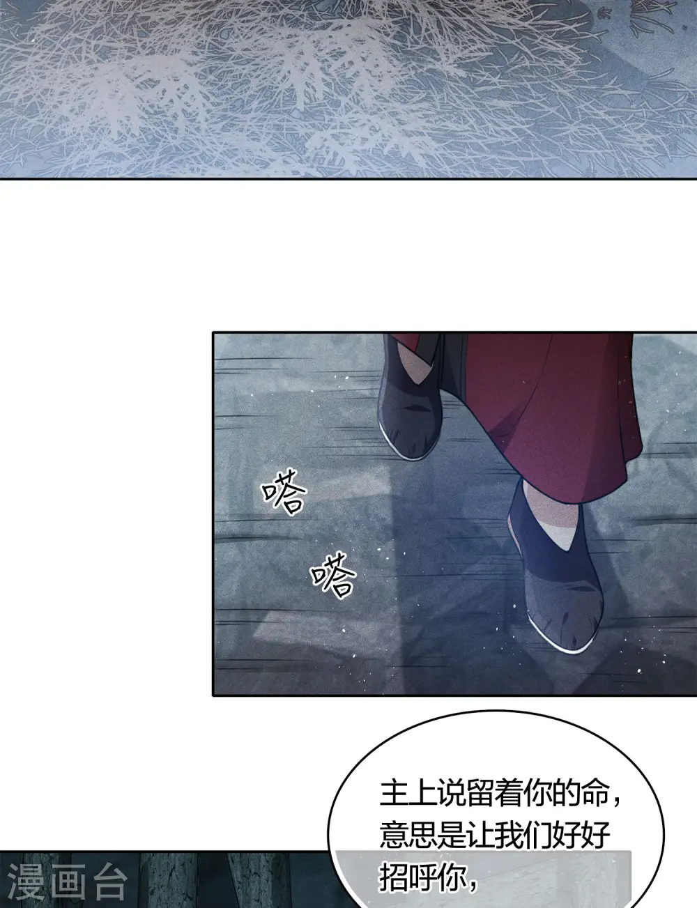 第38话 酷刑16