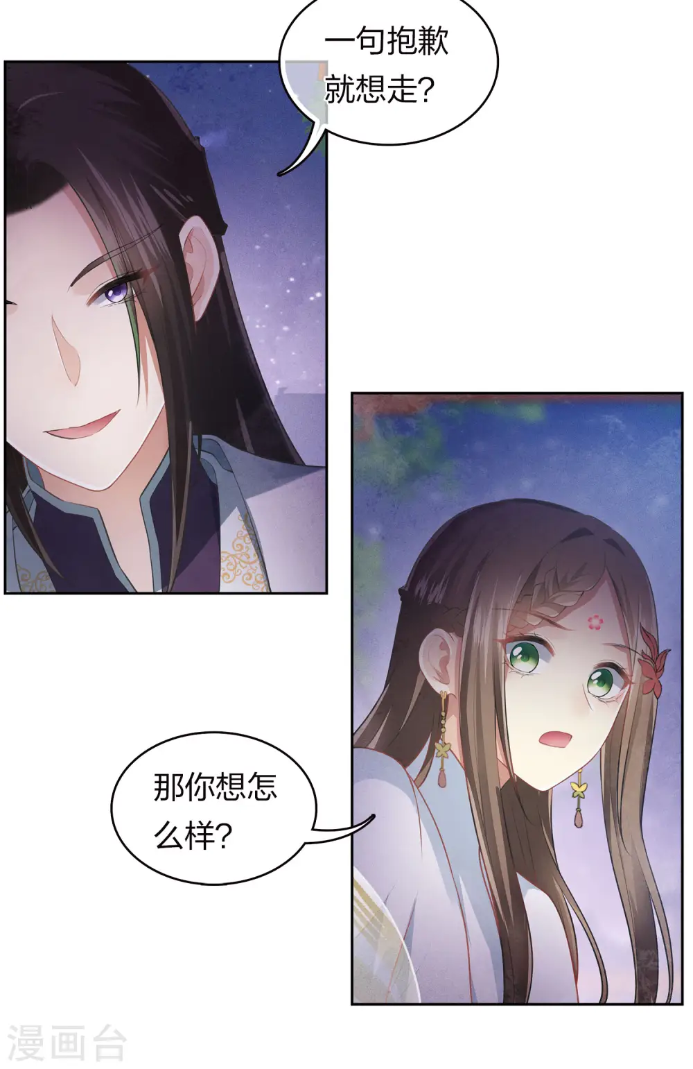 第168话 中毒17