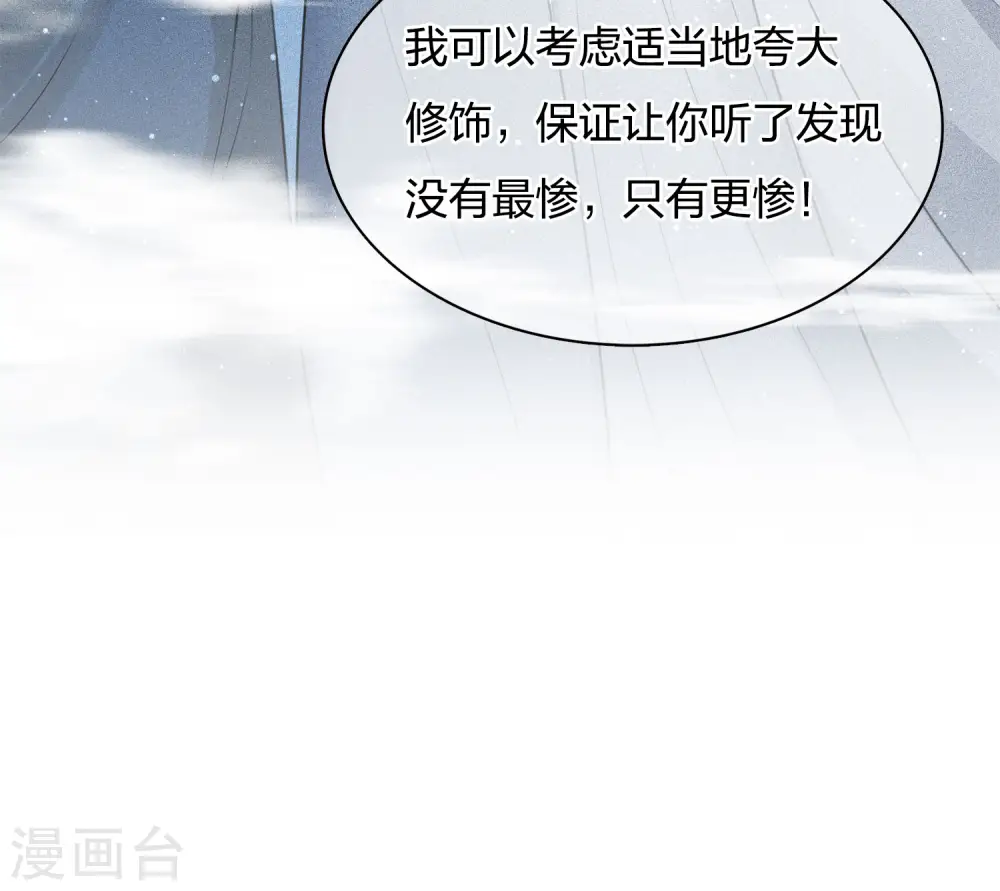 第24话 大海22
