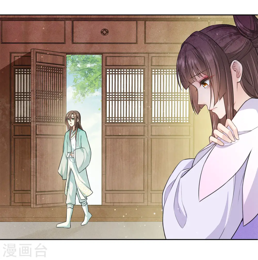 第96话 不安19