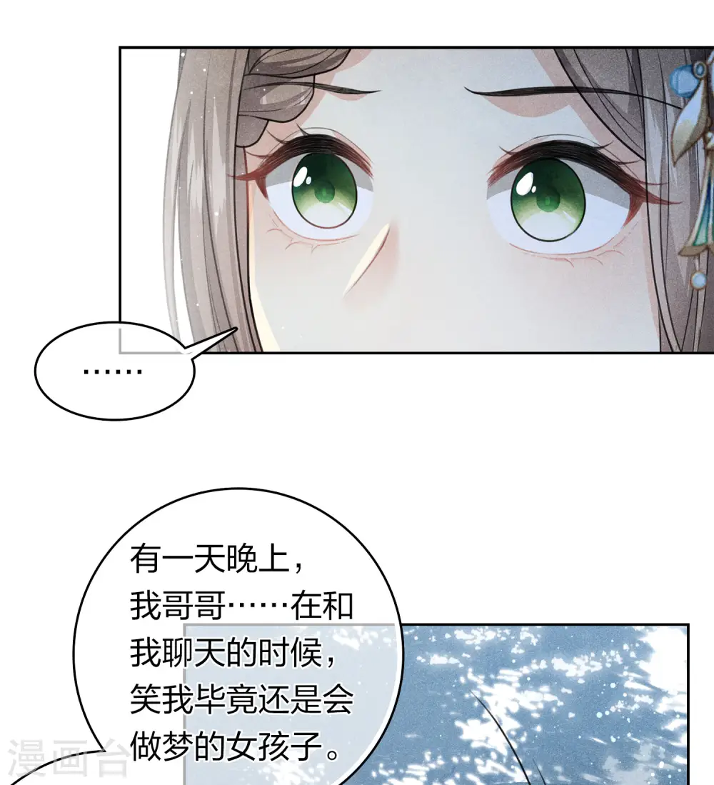 第135话 害怕18