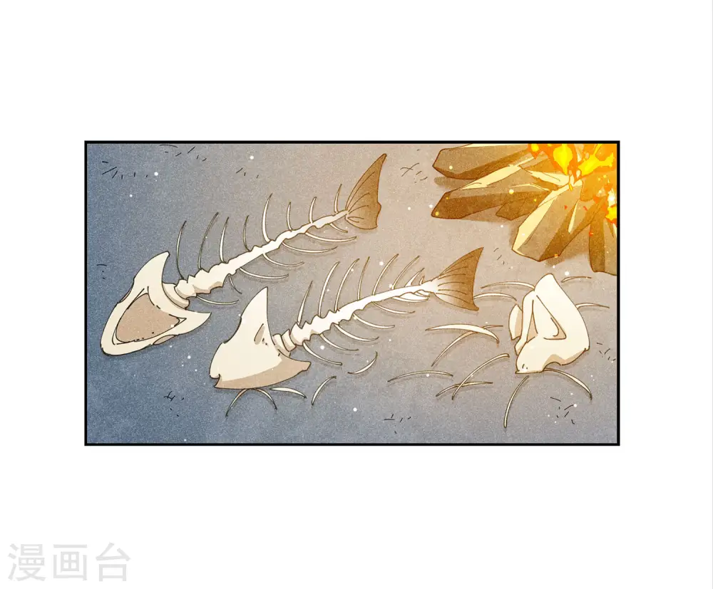 第151话 鱼怪20