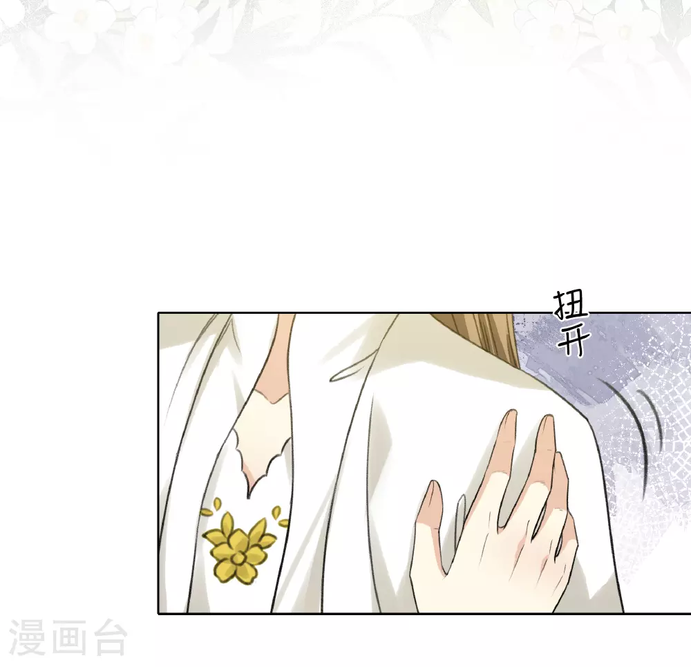第190话 木讷9